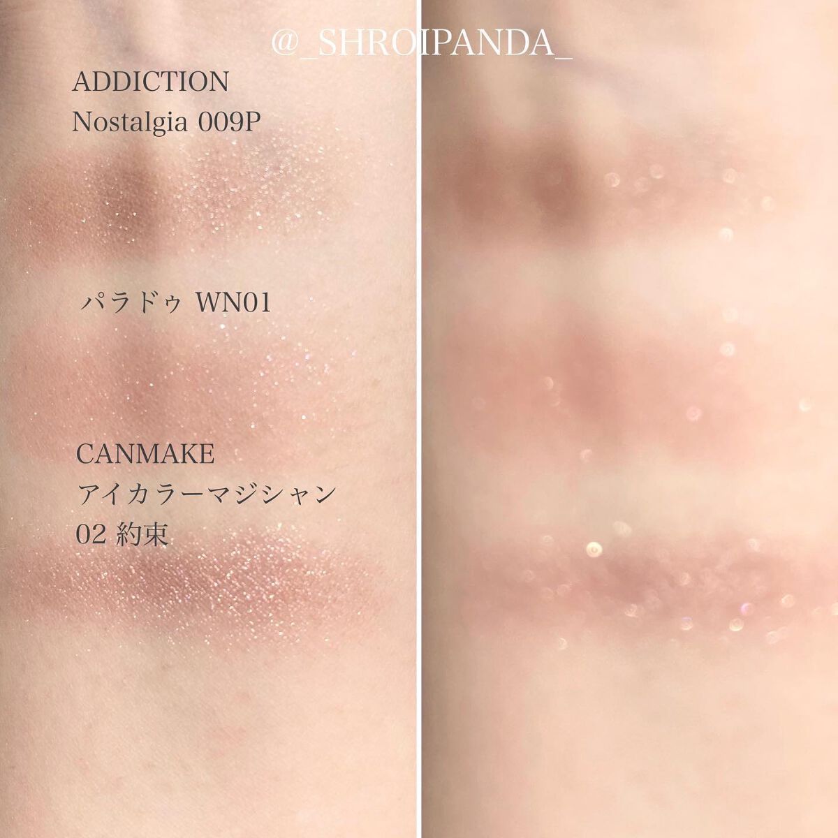 しろいぱんだ on LIPS 「#今日のメイクレッド×グレー花粉で目が腫れぼったいのでシャキッ..」(5枚目)