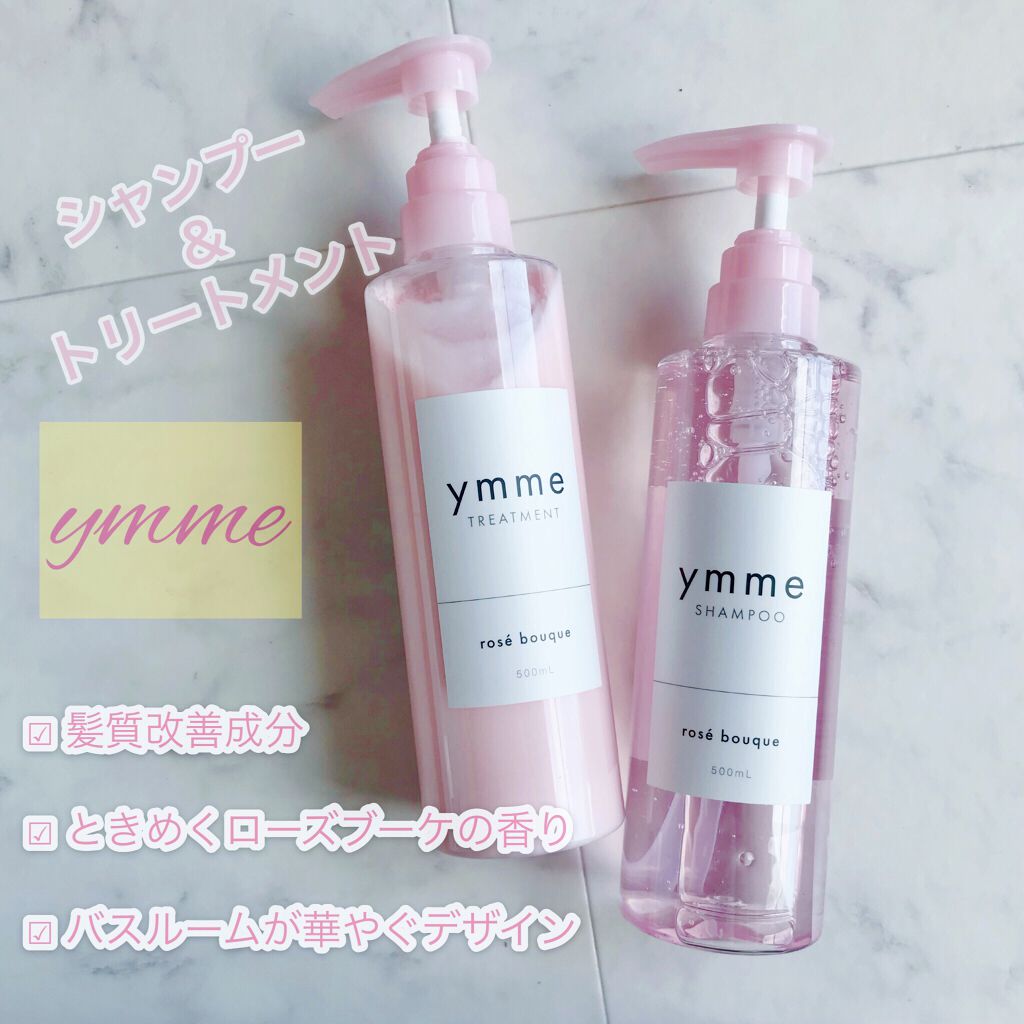 ymme シャンプー／トリートメント/ymme/市販シャンプーを使ったクチコミ（1枚目）