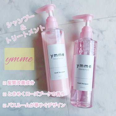 ymme シャンプー／トリートメント/ymme/シャンプー・コンディショナーを使ったクチコミ（1枚目）