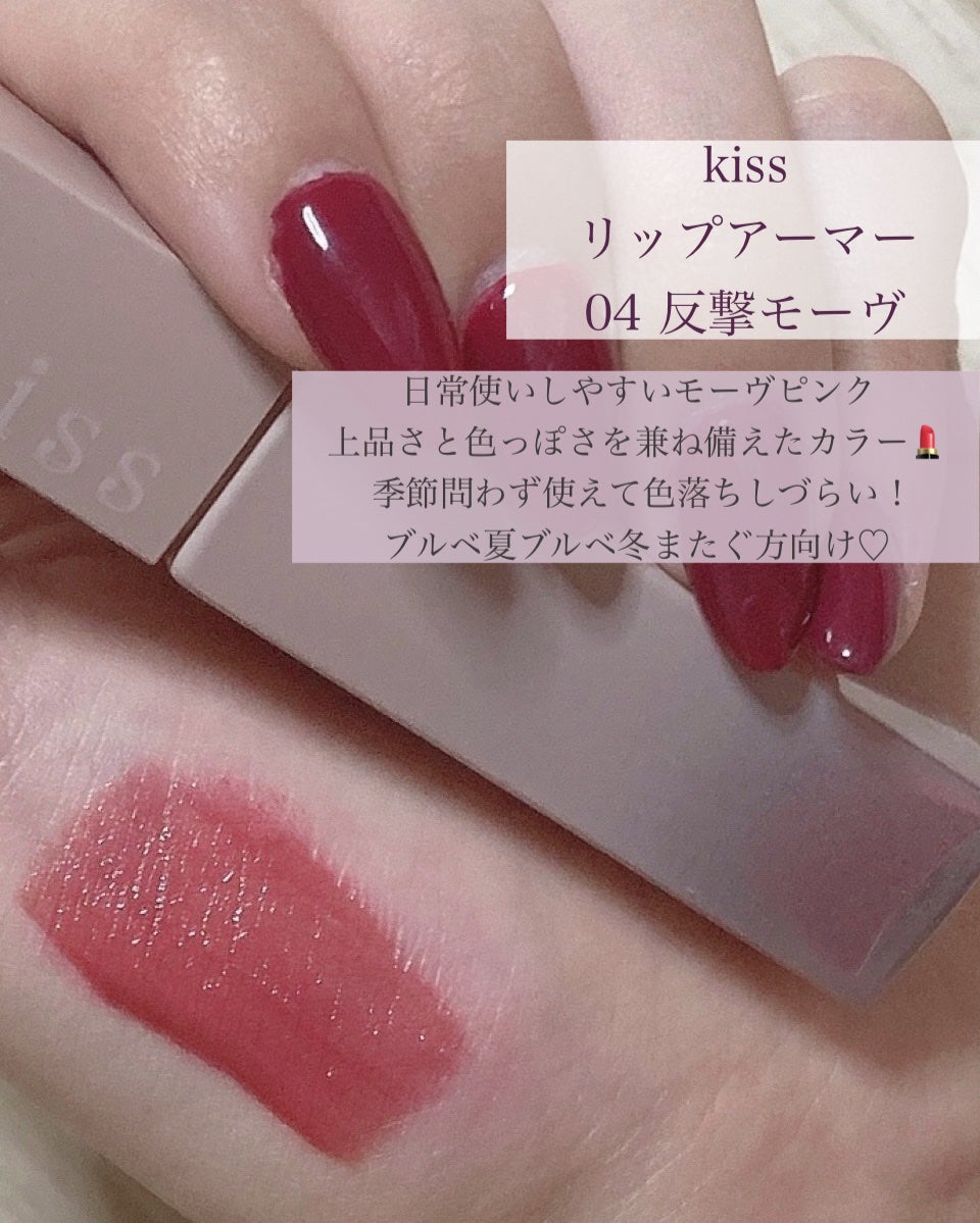 ジューシーラスティングティント/rom&nd/リップティントを使ったクチコミ(4枚目)