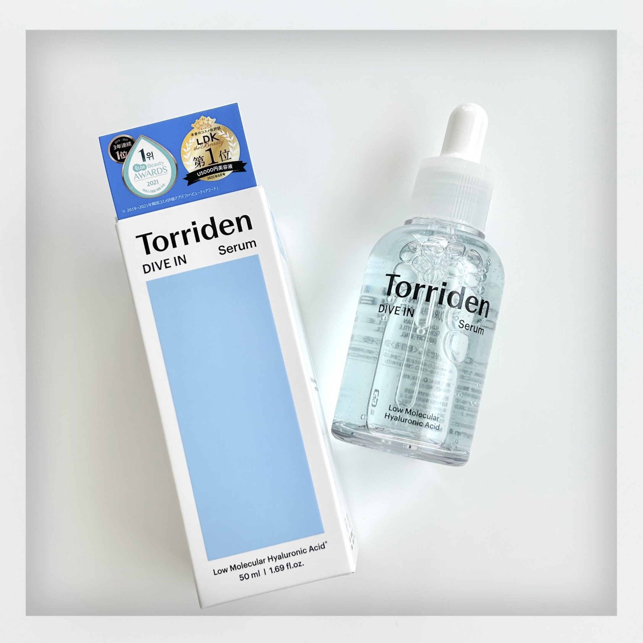 ダイブイン セラム/Torriden/美容液を使ったクチコミ（2枚目）