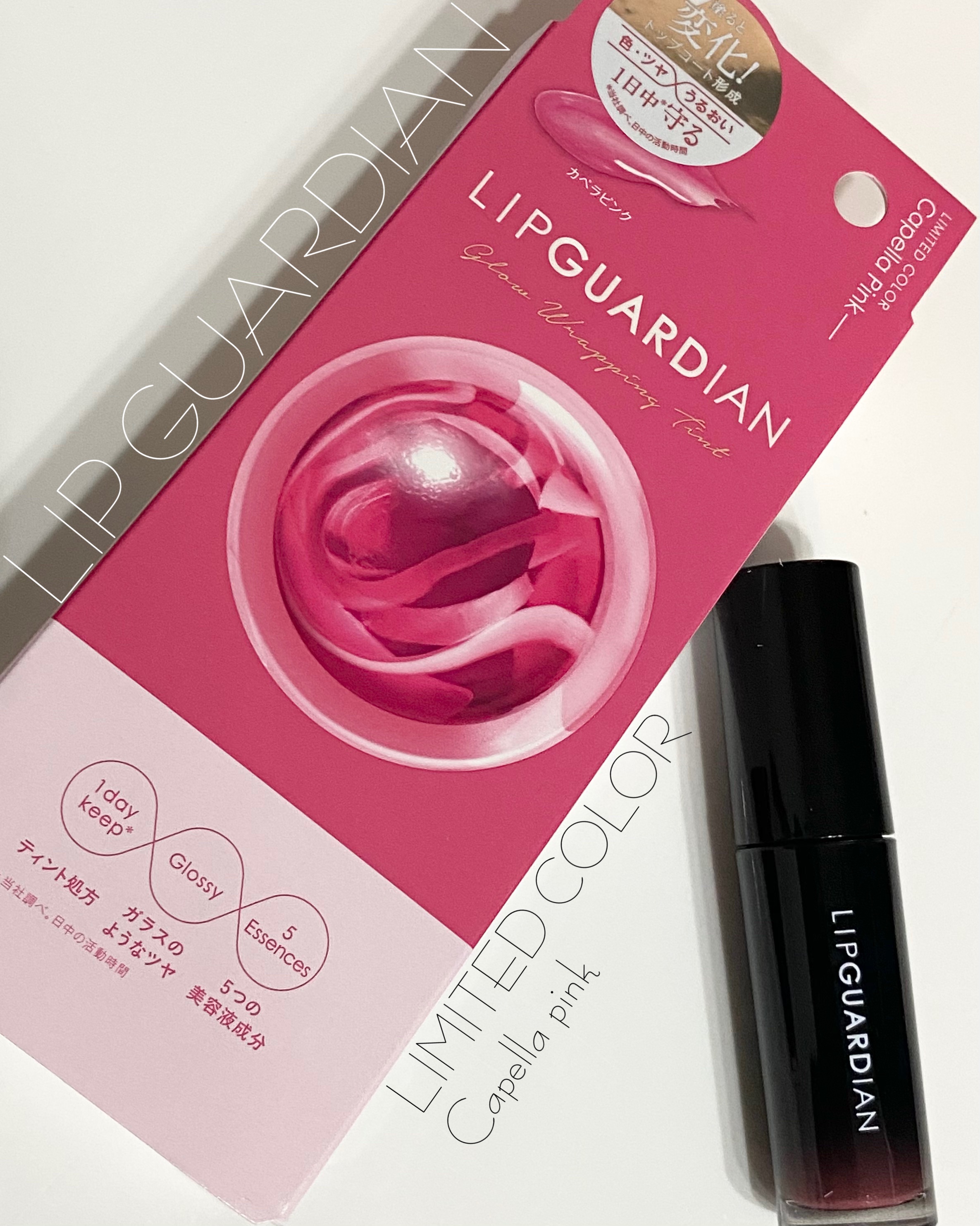 グロウラッピングティント/LIPGUARDIAN/リップティントを使ったクチコミ（1枚目）