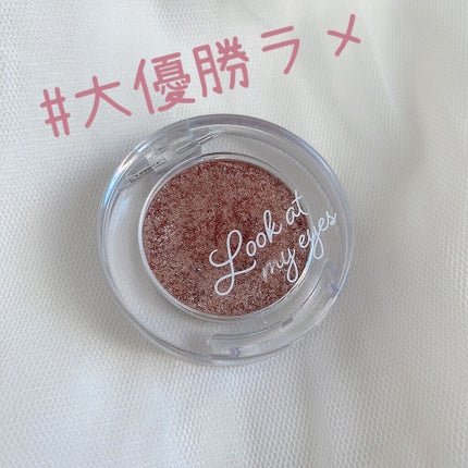 アイプランナー/excel/単色アイシャドウを使ったクチコミ(1枚目)