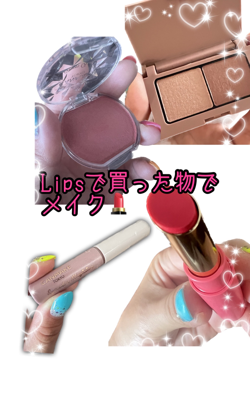 クリームチーク(パールタイプ)/キャンメイク/ジェル・クリームチークを使ったクチコミ（1枚目）