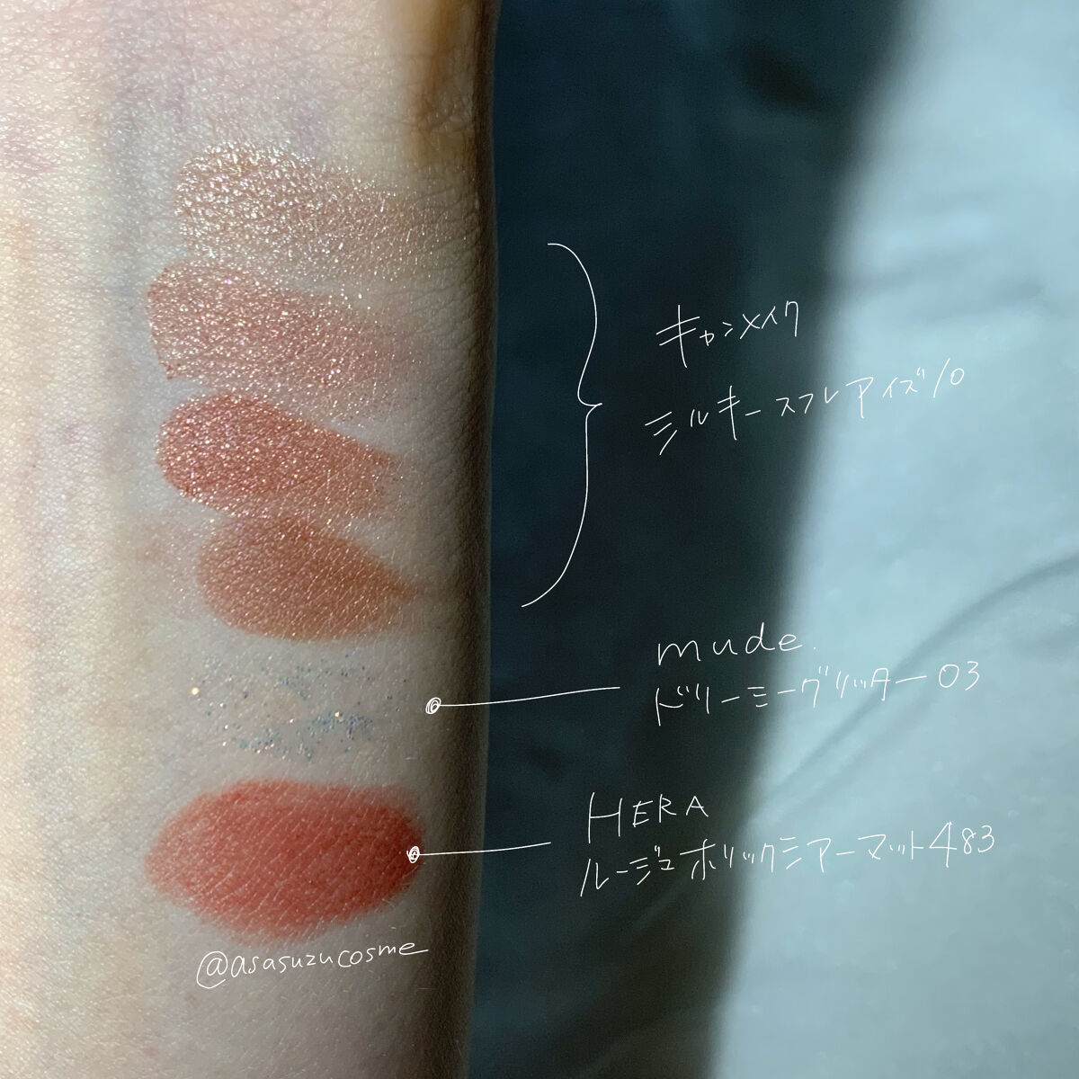 シルキースフレアイズ/キャンメイク/アイシャドウパレットを使ったクチコミ（2枚目）