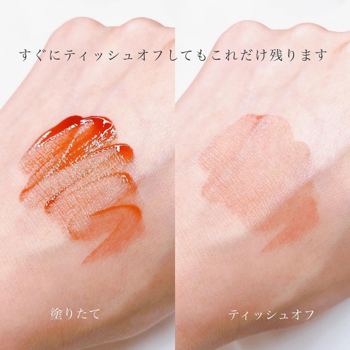 リップアーマー/KiSS/口紅を使ったクチコミ(4枚目)