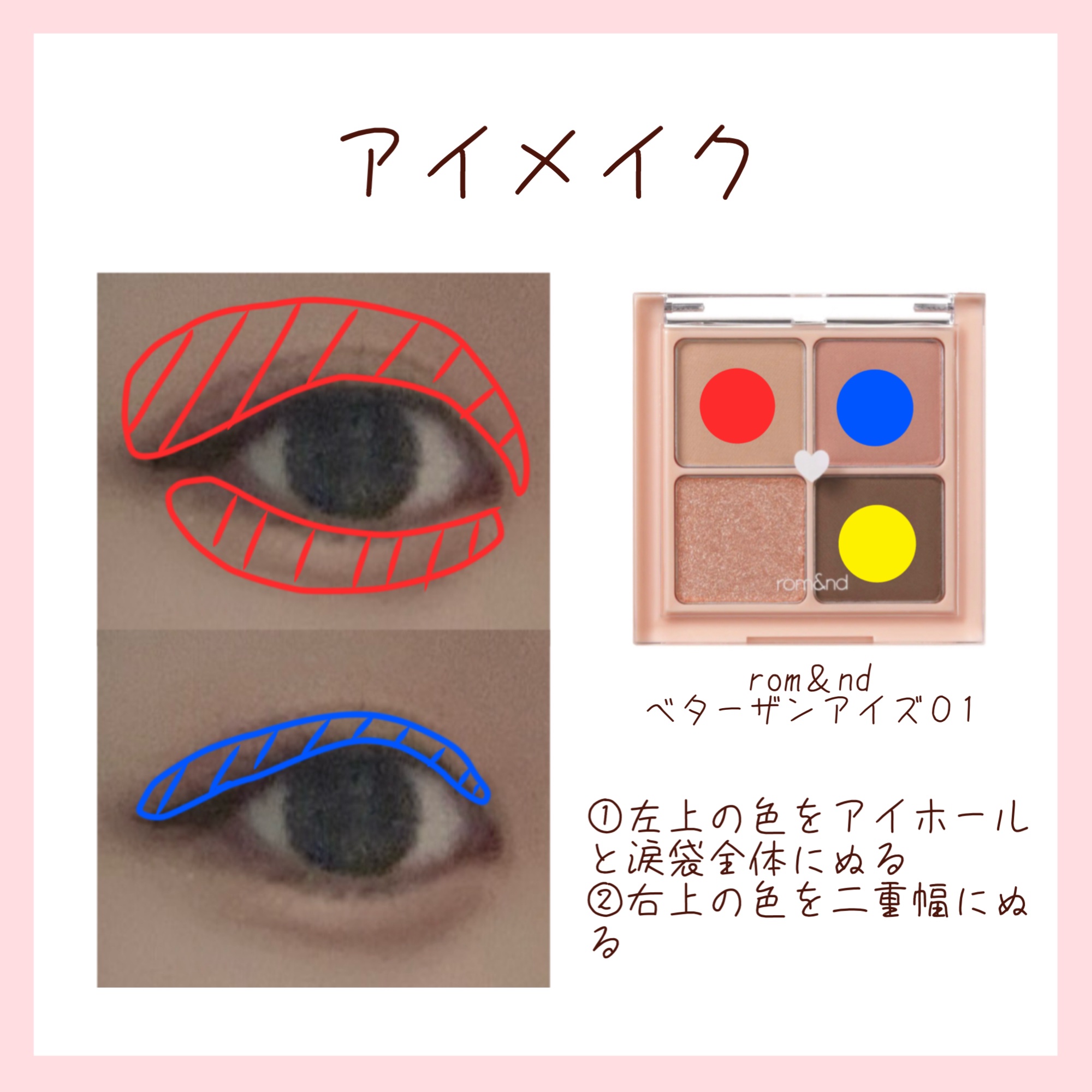 ラスティングリキッドライナー/キャンメイク/リキッドアイライナーを使ったクチコミ（2枚目）