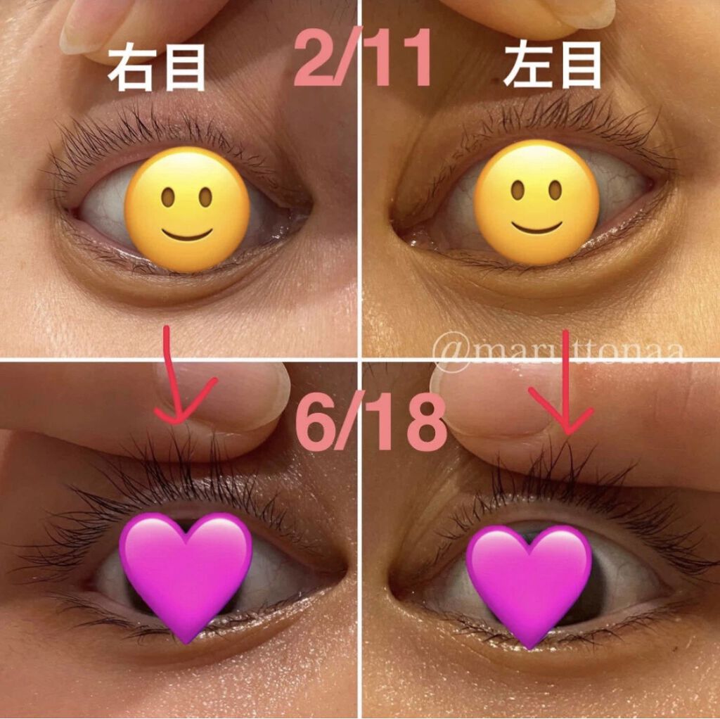 EMAKED（エマーキット）/水橋保寿堂製薬/まつげ美容液を使ったクチコミ（3枚目）