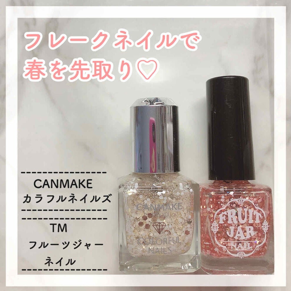 カラフルネイルズ/キャンメイク/マニキュアを使ったクチコミ(1枚目)