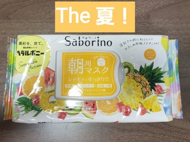 　皆さんこんばんは。isです。手湿疹が再発したかもしれません。最悪です。大学2年の時に発症して以来、寛解したと思っていたのですが…。やはり一人暮らしの弊害でしょうか。ちゃんと使い捨て手袋とか、ペーパーハ