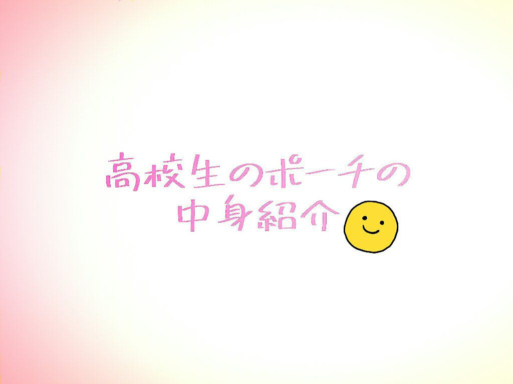 モイストピュアカラーリップ/ニベア/リップクリームを使ったクチコミ(1枚目)