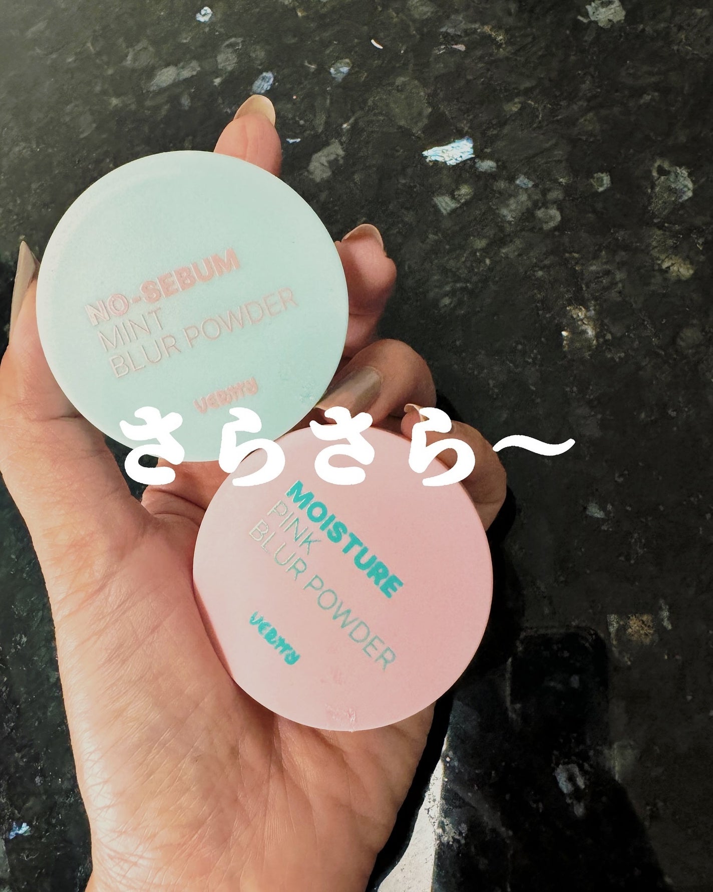 モイスチャーピンクブラーパウダー/Vertty/ルースパウダーを使ったクチコミ(1枚目)