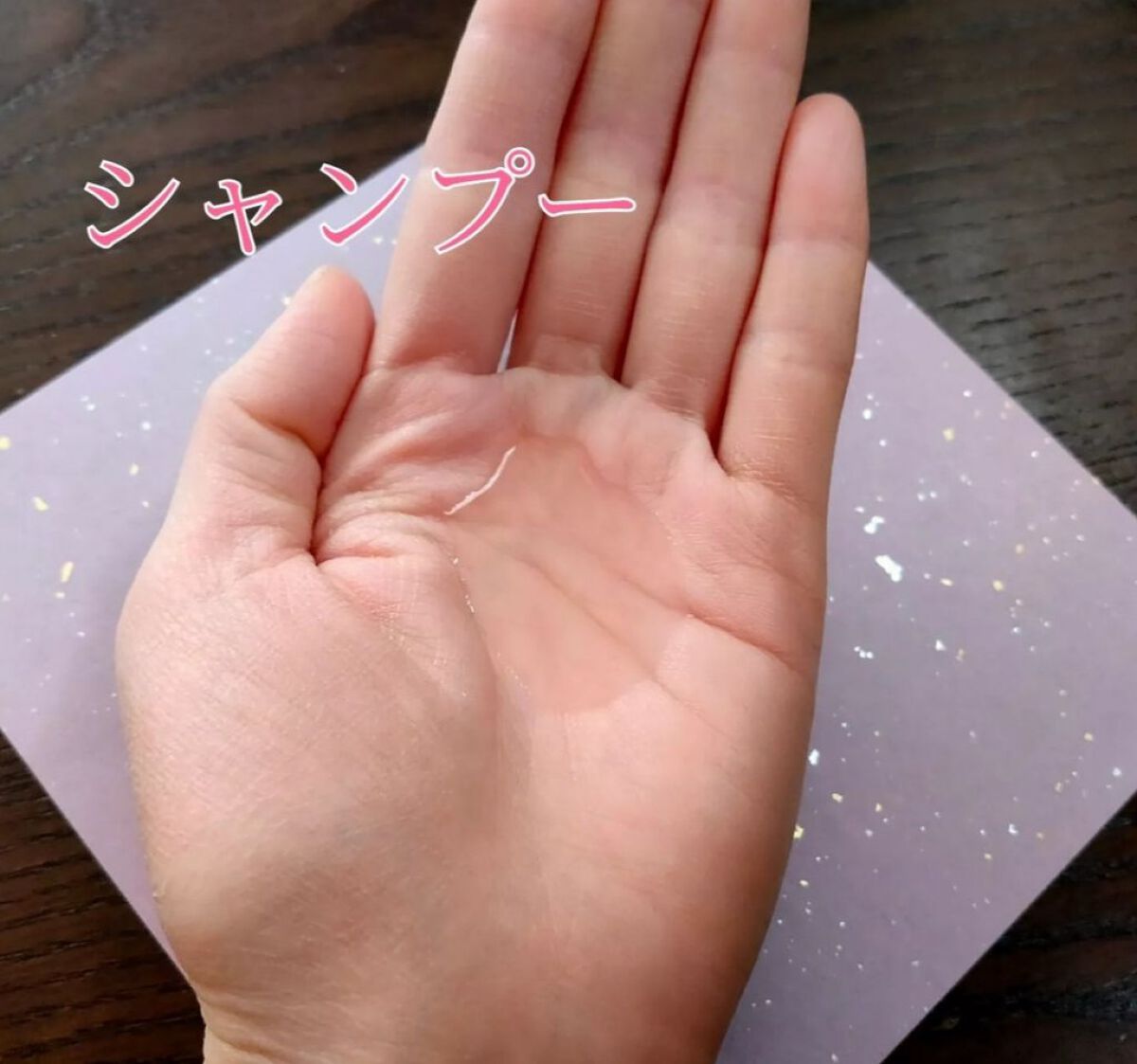 LPTケラチンリペアウォータートリートメント/Daleaf/洗い流すヘアトリートメントを使ったクチコミ（2枚目）