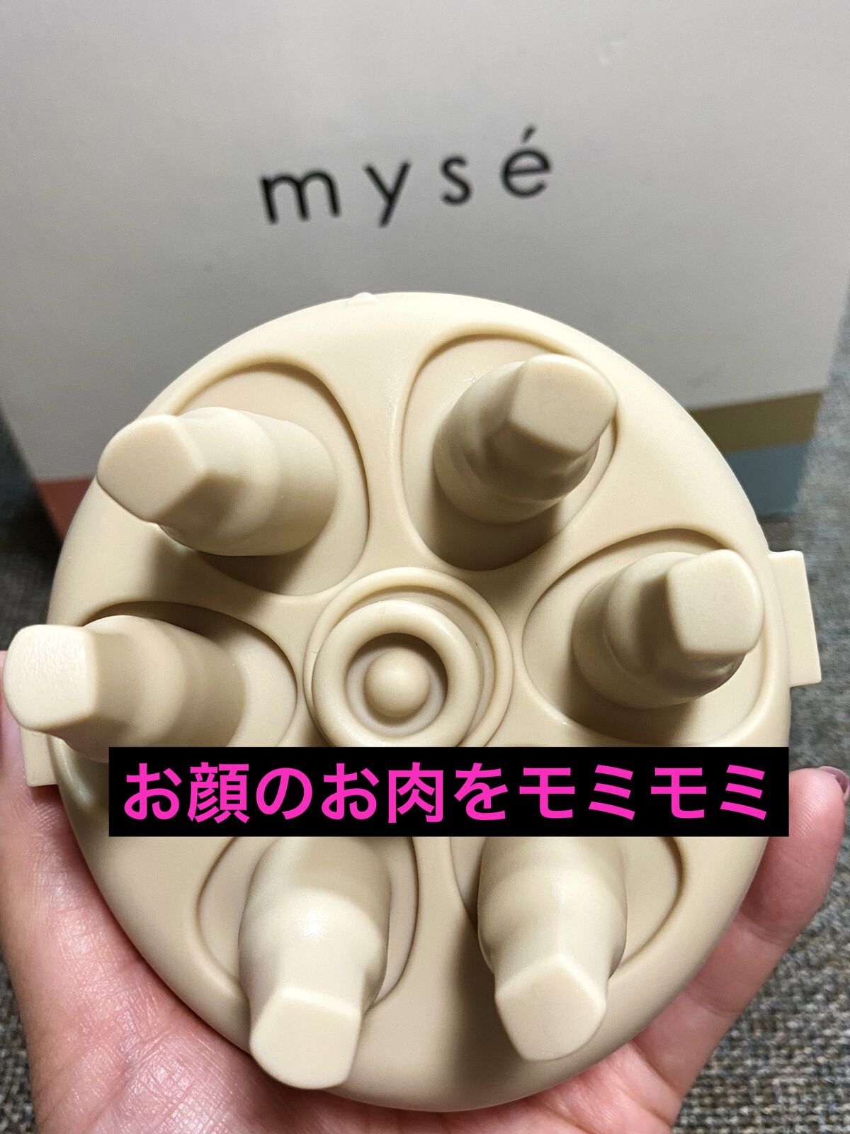 ニードルヘッドスパリフト MS31N/mysé(ミーゼ)/ヘッドマッサージャーを使ったクチコミ（1枚目）