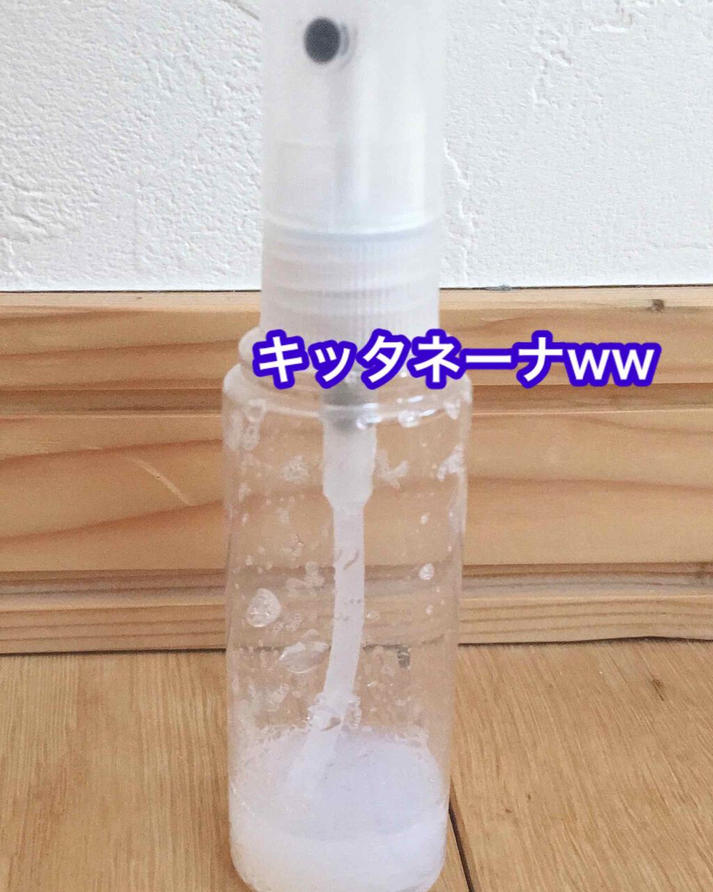 ハトムギエキス化粧水/プラチナレーベル/化粧水を使ったクチコミ(2枚目)