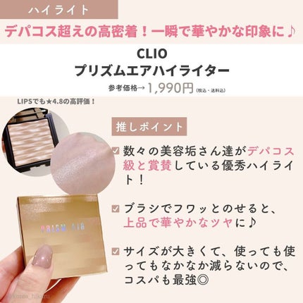 ジョンセンムル エッセンシャル スキン ヌーダー クッション/JUNG SAEM MOOL/クッションファンデーションを使ったクチコミ(8枚目)