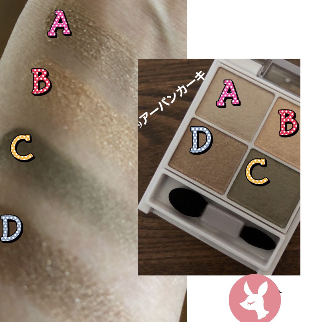 シルキースフレアイズ/キャンメイク/アイシャドウパレットを使ったクチコミ（2枚目）