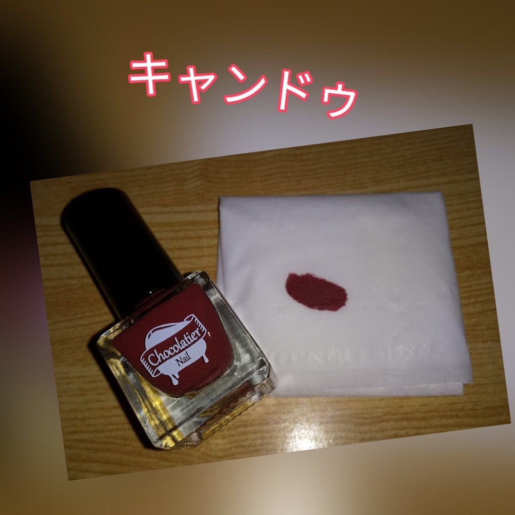 TMショコラティエネイルS/セリア/マニキュアを使ったクチコミ(1枚目)