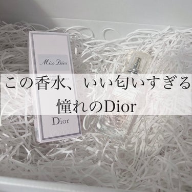 ミス ディオール ヘア ミスト/Dior/ヘアスプレー・ヘアミストを使ったクチコミ（1枚目）