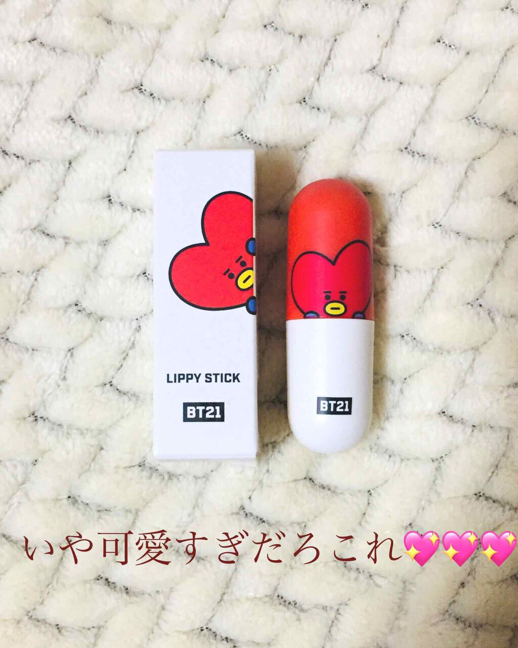 BT21 × VT Cosmetic リッピースティック/VT/口紅を使ったクチコミ（1枚目）