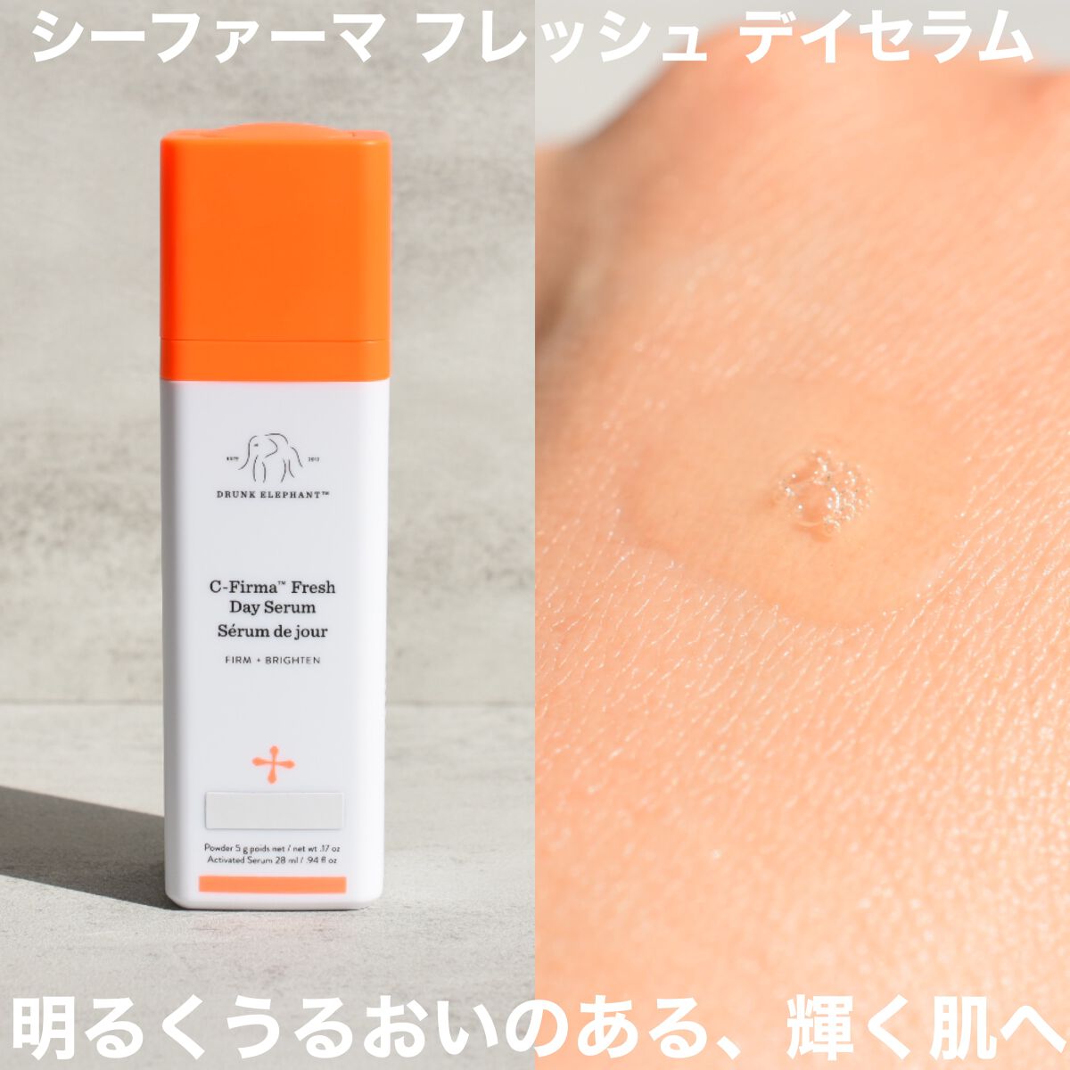 ビーハイドラ インテンシブ ハイドレーションセラム/Drunk Elephant/美容液を使ったクチコミ（3枚目）