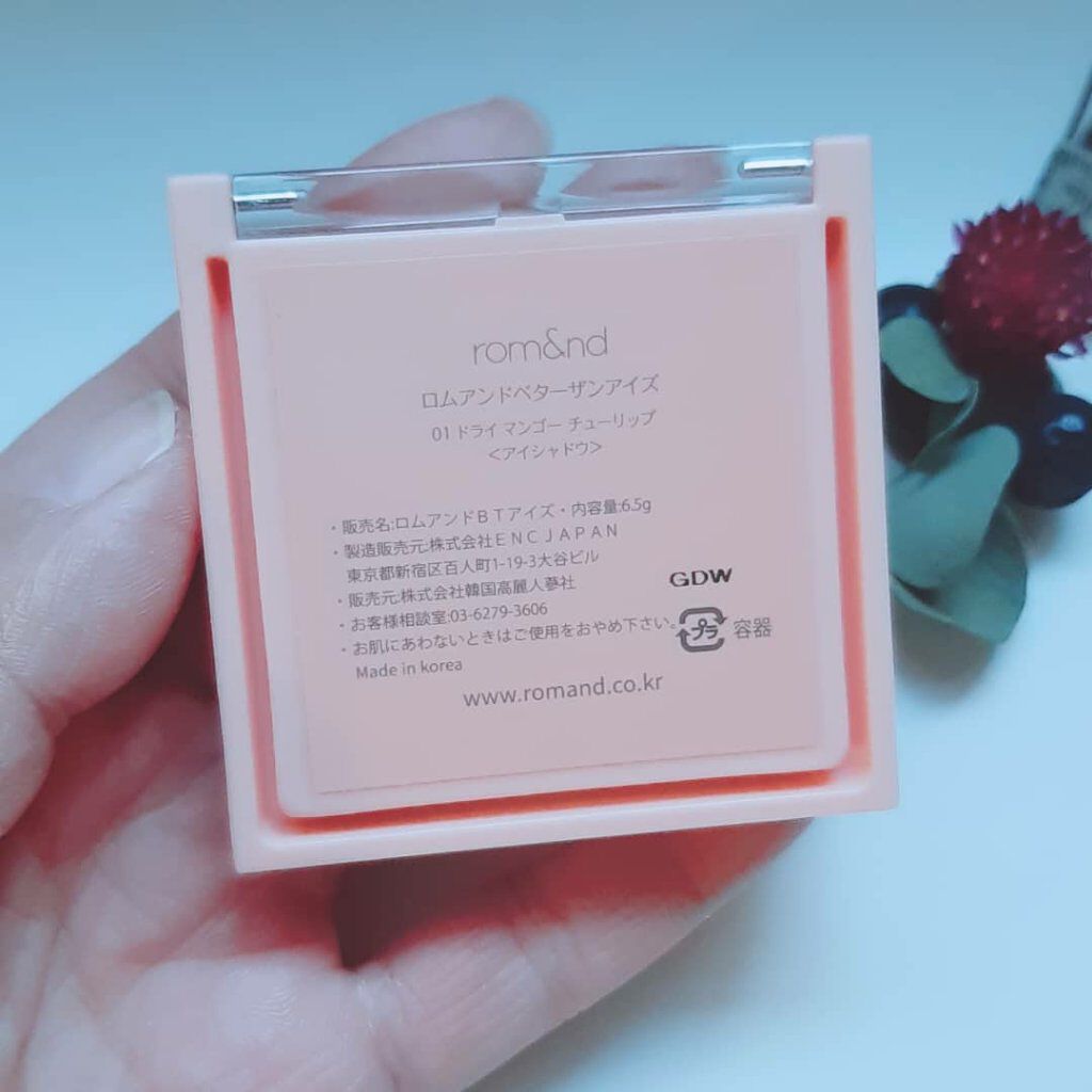 ベターザンアイズ/rom&nd/アイシャドウパレットを使ったクチコミ(3枚目)