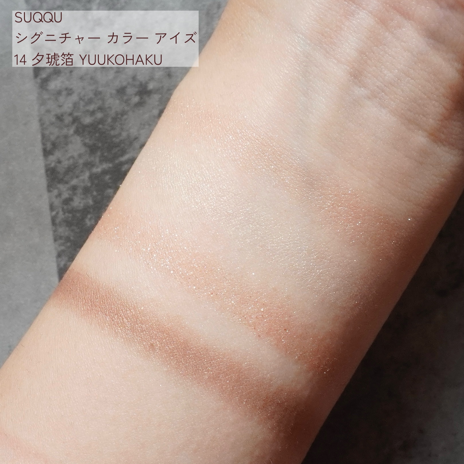 SUQQU ベルベット フィット リップスティック/SUQQU/口紅を使ったクチコミ（3枚目）