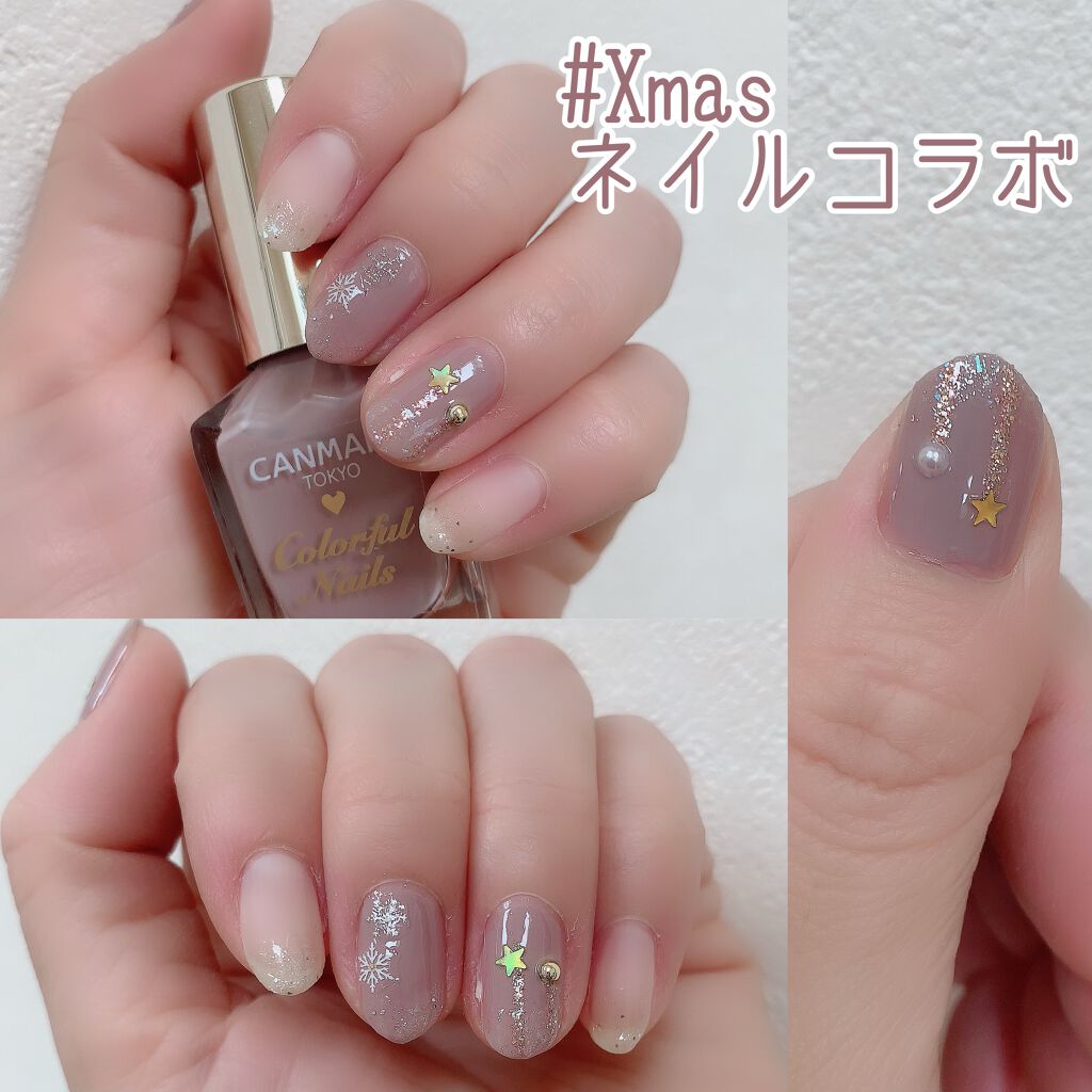 カラフルネイルズ/キャンメイク/マニキュアを使ったクチコミ(1枚目)