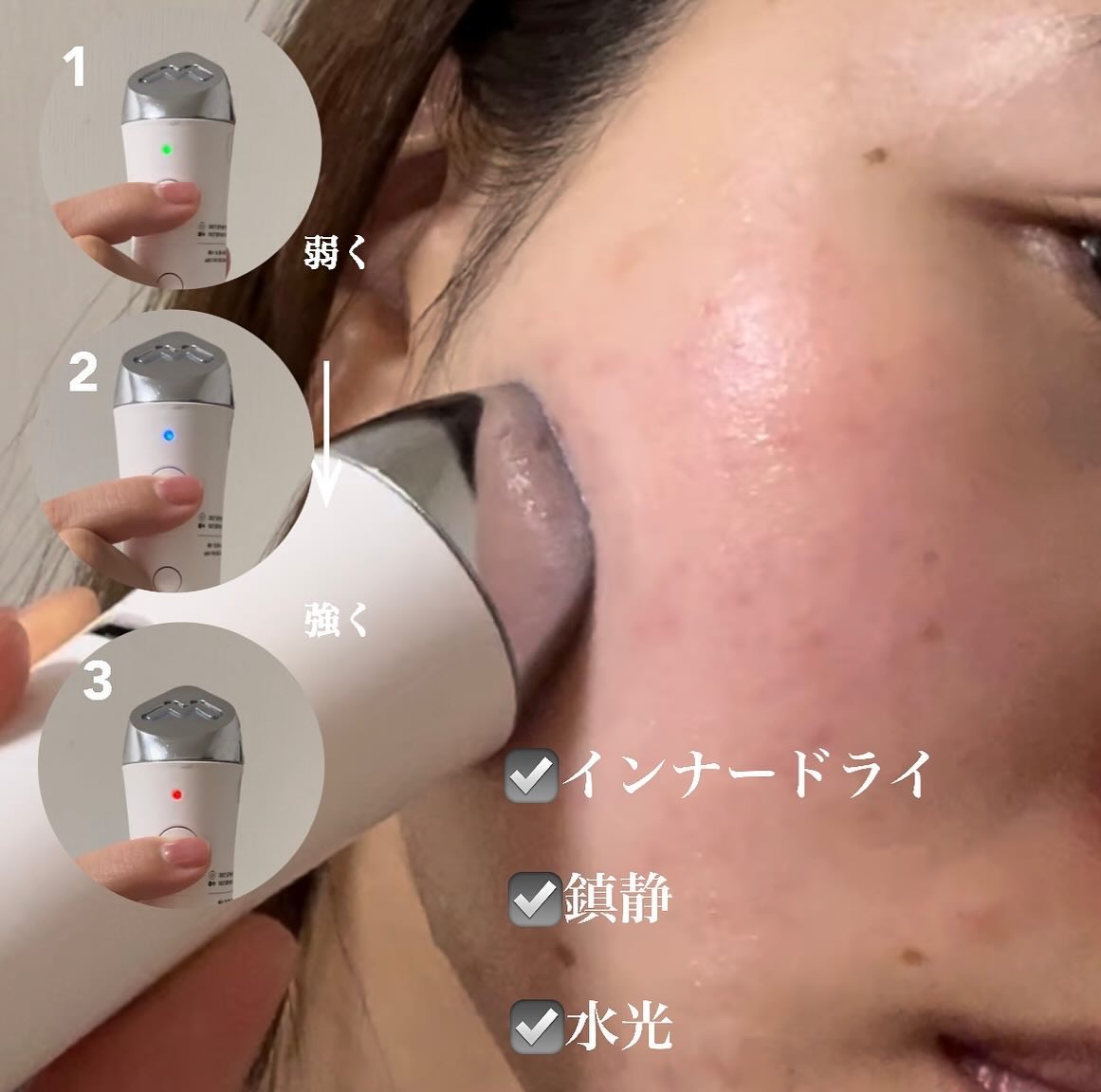 ANLAN 目元用美顔器のクチコミ「＼家でこのケアできるの？！／

______________________________
.....」（2枚目）