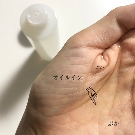 ピュリフィーク ローション /アレクサンドル ドゥ パリ/化粧水を使ったクチコミ(2枚目)