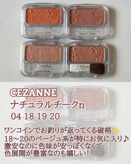 パーフェクトマルチアイズ/キャンメイク/アイシャドウパレットを使ったクチコミ(7枚目)