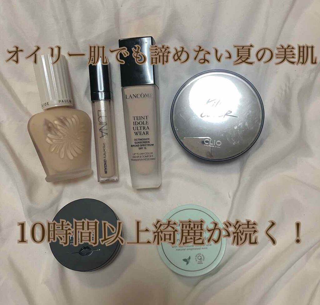 プロテクティング ファンデーション プライマー S/PAUL & JOE BEAUTE/化粧下地を使ったクチコミ（1枚目）