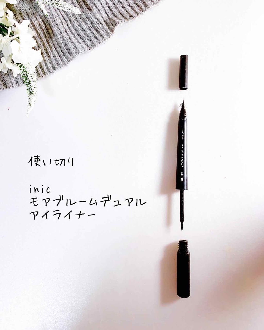 リッチ フォーム/イオナ エフ/洗顔フォームを使ったクチコミ(4枚目)