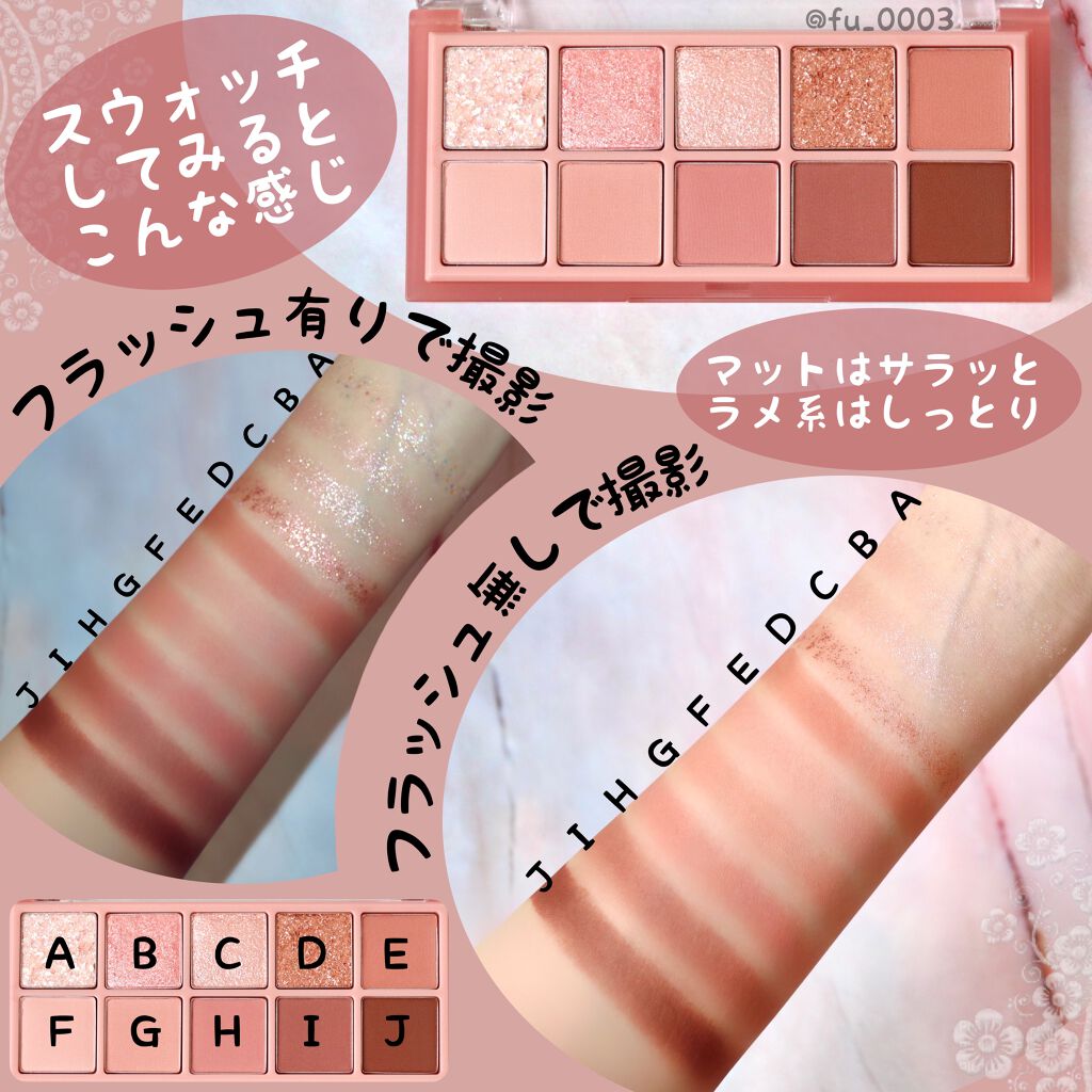 ベターザンパレット/rom&nd/アイシャドウパレットを使ったクチコミ（3枚目）