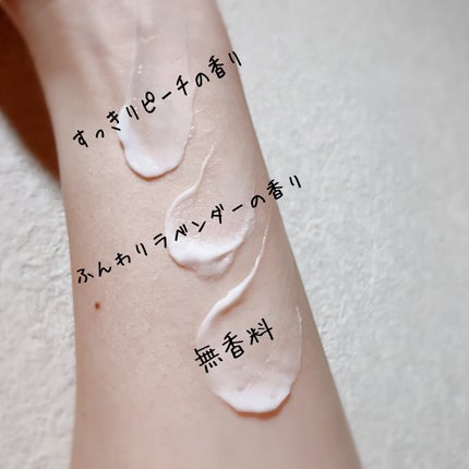 を使ったクチコミ(3枚目)