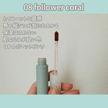 シースルーマットティント 韓服エディション/rom&nd/リップティントを使ったクチコミ(5枚目)