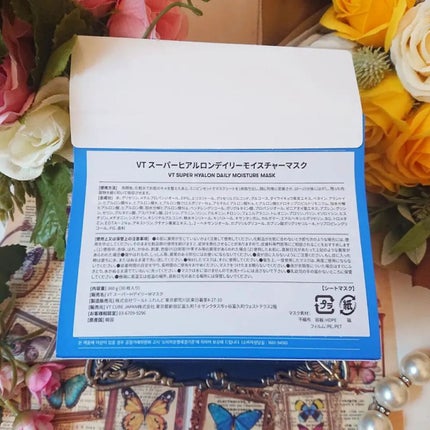 スーパーヒアルロン デイリーモイスチャーマスク/VT/シートマスク・パックを使ったクチコミ(3枚目)