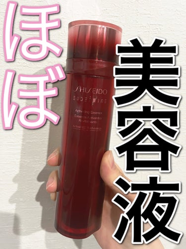 オイデルミン エッセンスローション 本体145ml/SHISEIDO/化粧水の画像