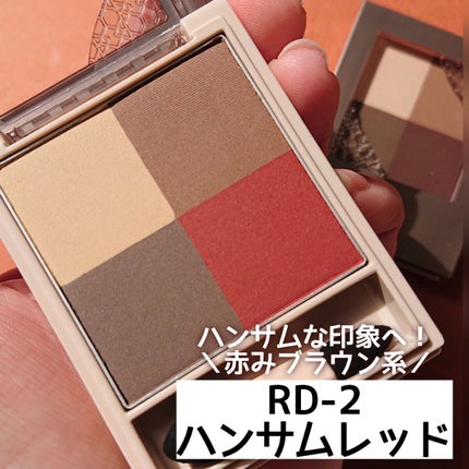 ニュアンス マット クリエイター/Visée/アイシャドウパレットを使ったクチコミ(3枚目)