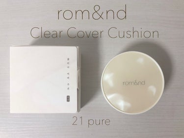 クリアカバークッション/rom&nd/クッションファンデーションを使ったクチコミ（1枚目）