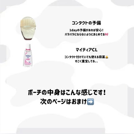 携帯用アイラッシュカーラー/無印良品/ビューラーを使ったクチコミ(5枚目)