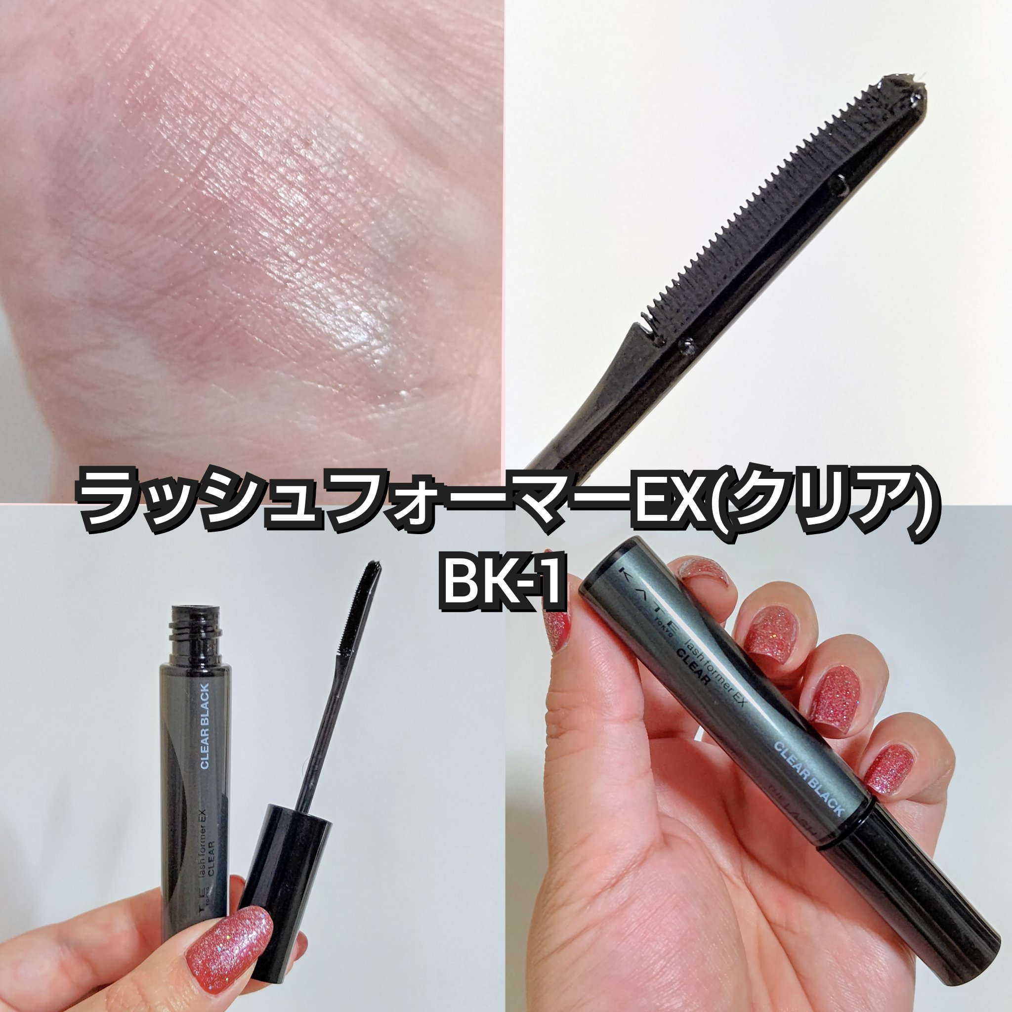 ケイト リップモンスター/KATE/口紅を使ったクチコミ（3枚目）