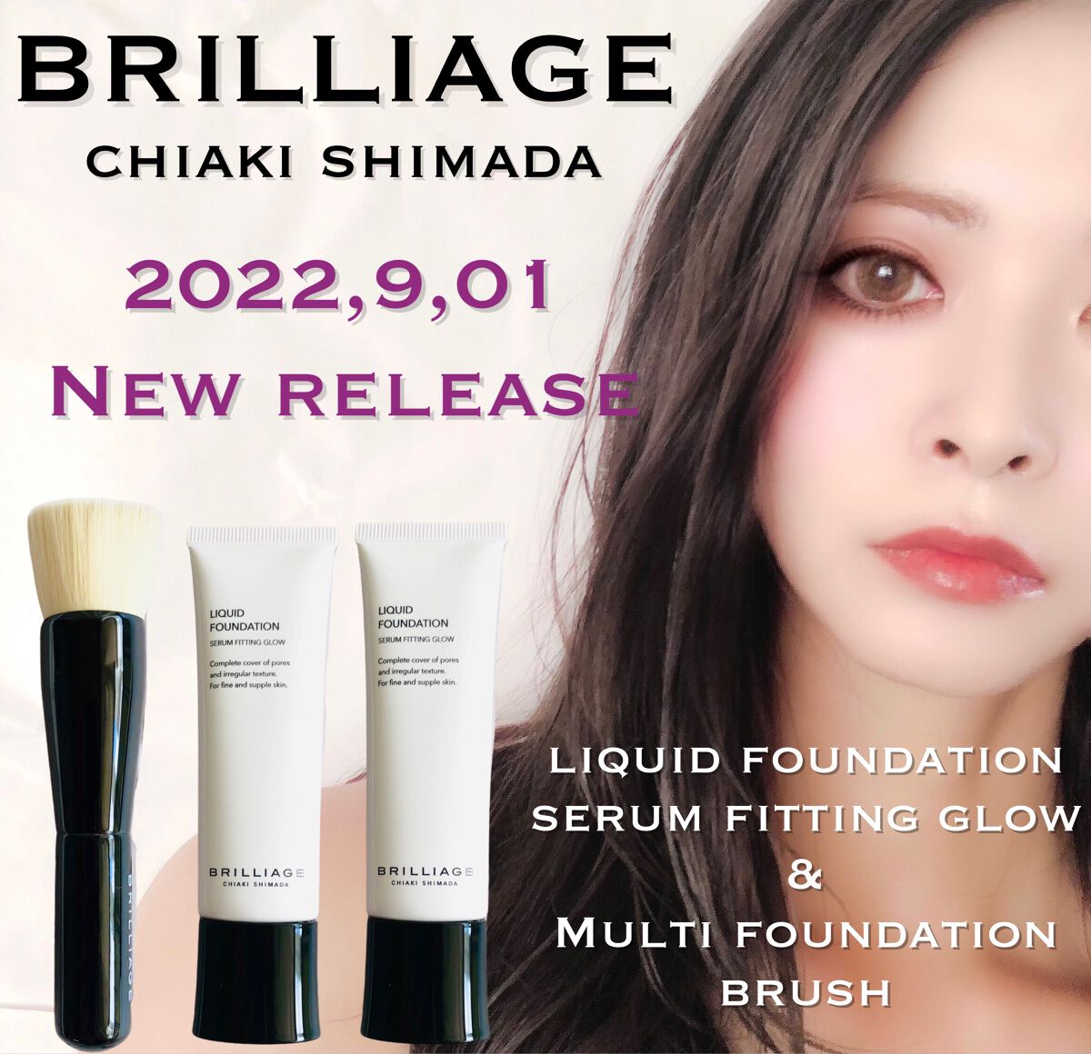 マルチファンデーションブラシ/ブリリアージュ/メイクブラシを使ったクチコミ(1枚目)