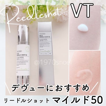 リードルショット100/VT/美容液を使ったクチコミ(1枚目)
