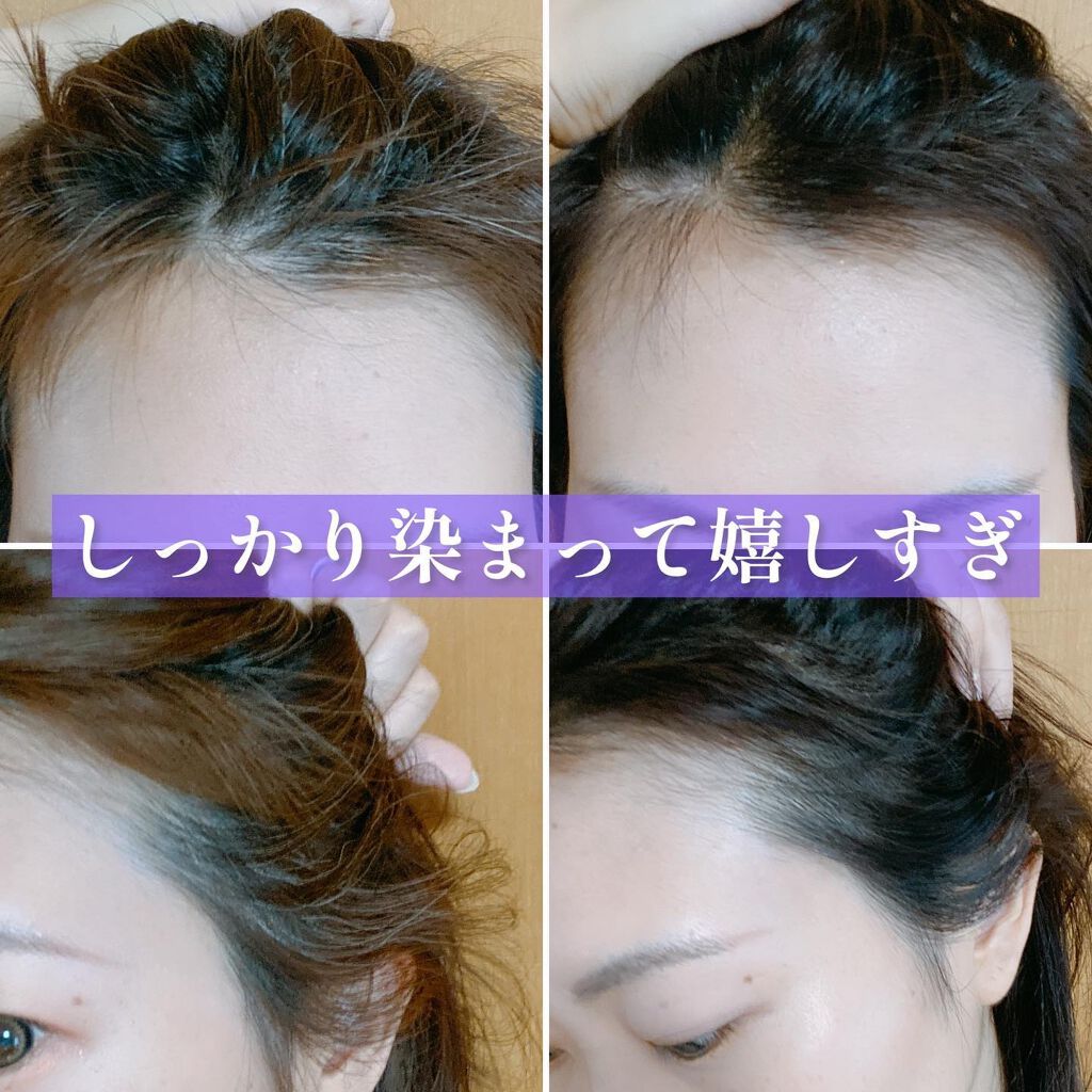 オレオクリーム/サイオス/ヘアカラーを使ったクチコミ（1枚目）