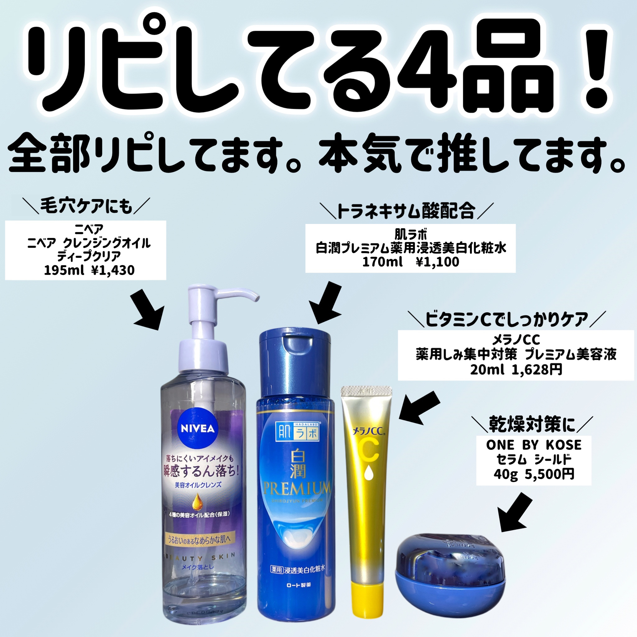 ニベア クレンジングオイル ディープクリア/ニベア/オイルクレンジングを使ったクチコミ（2枚目）