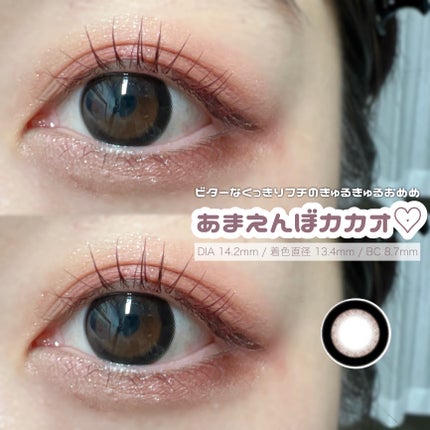 エバーカラーワンデーミリモア/エバーカラー/ワンデー(1DAY)カラコンを使ったクチコミ(3枚目)