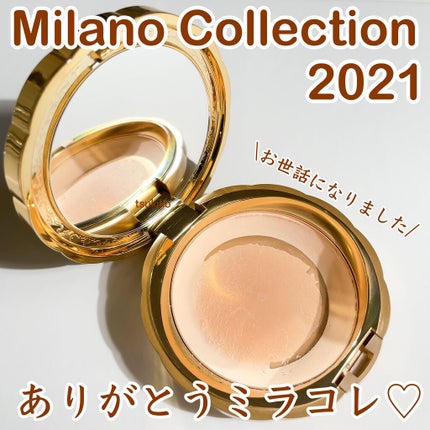 月子のクチコミ「ミラノコレクションGR
フェースアップパウダー2021
今年毎朝使ったパウダーです✨
気.....」(1枚目)