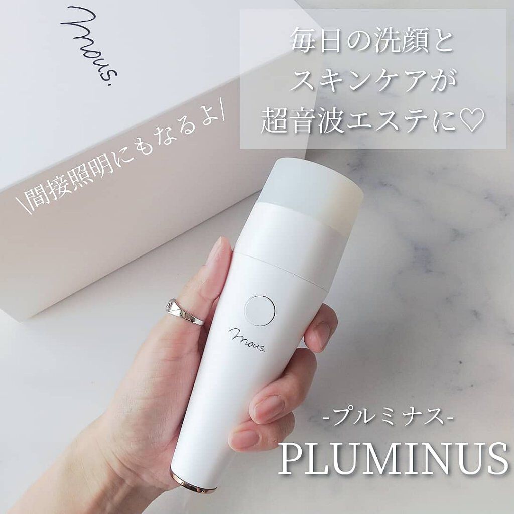 PLUMINUS/mous./美顔器・マッサージを使ったクチコミ（1枚目）