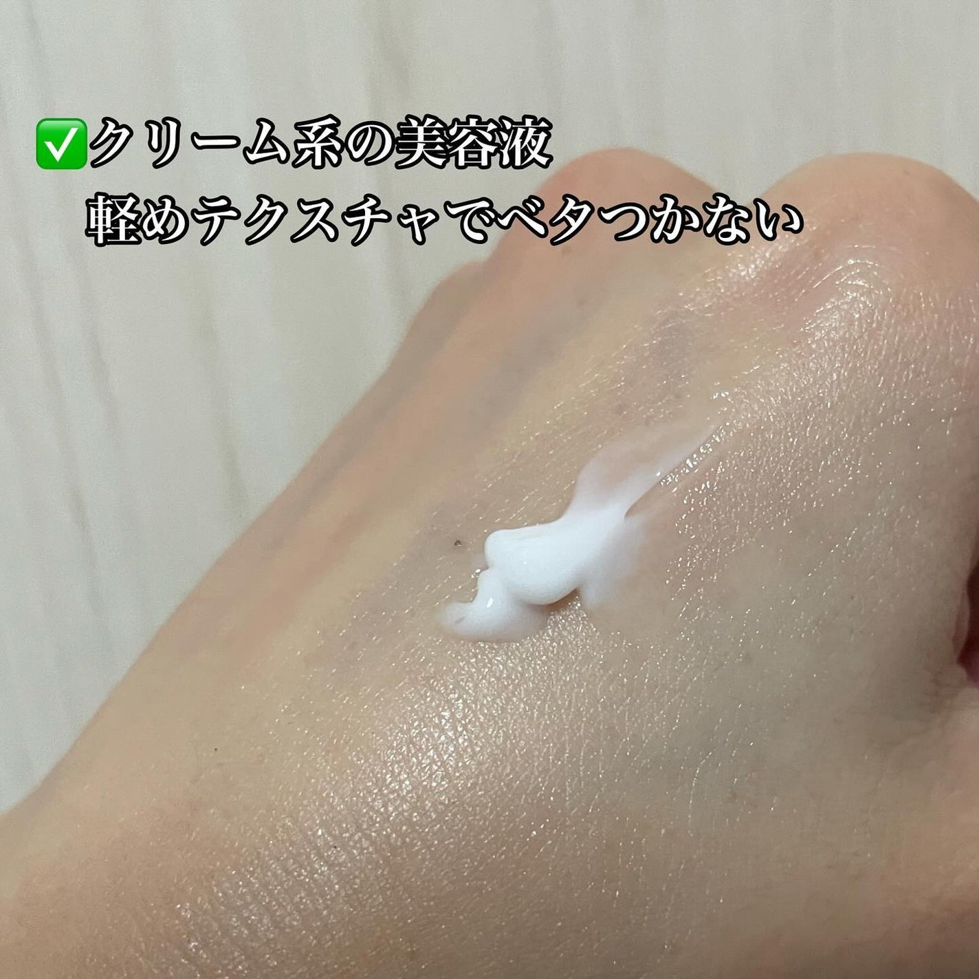 リードルショット リフティングセラム/VT/美容液を使ったクチコミ(3枚目)